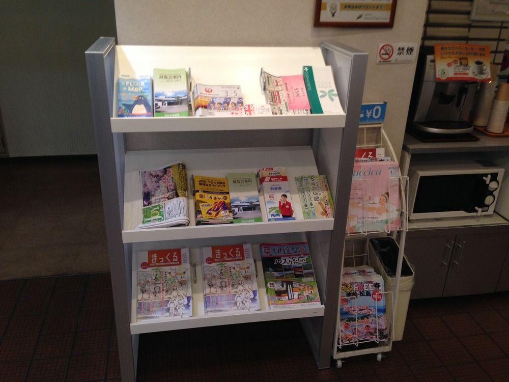绿色太平洋酒店 仙台 外观 照片