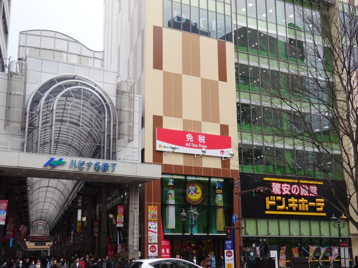绿色太平洋酒店 仙台 外观 照片